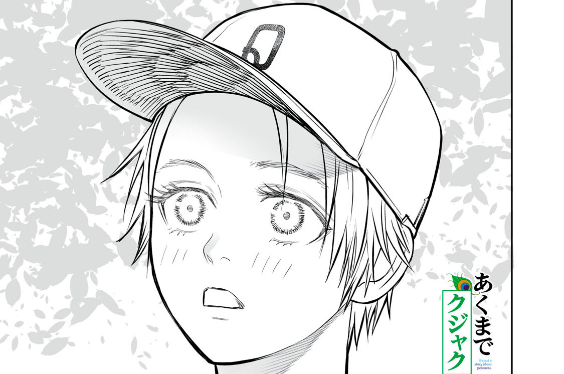 ＃９.５／雌雄モザイク