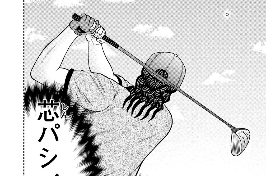 第１４話「師匠」