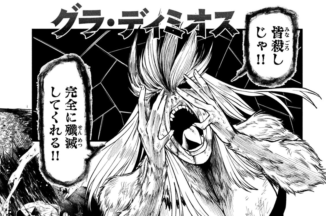 第１４話　人類の大反撃