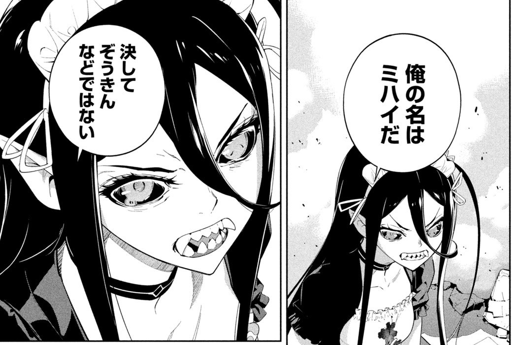 ＃２２　共闘Ⅲ