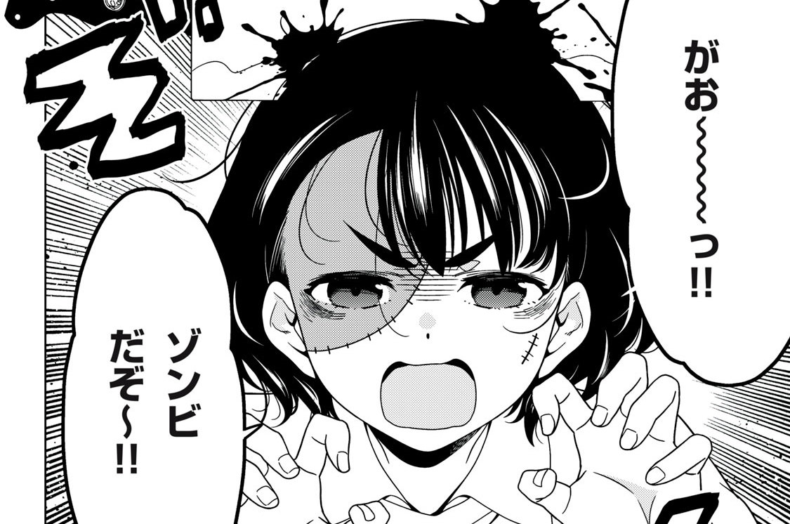 【#138-139】ツキシマ・チェーンソー