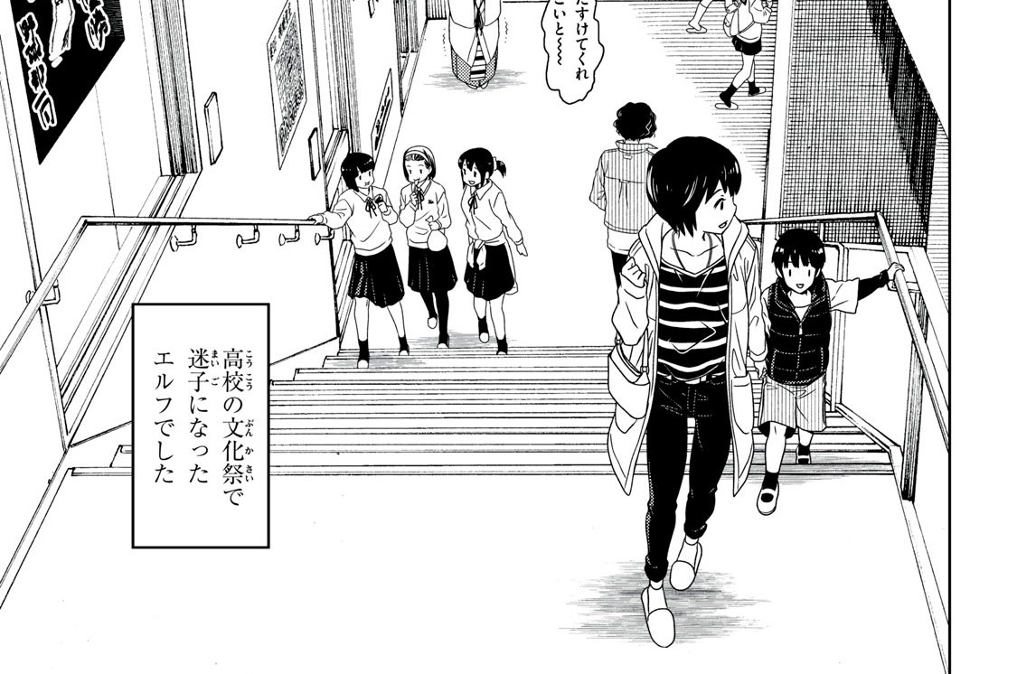 【#140-142】ゾンビ喫茶にいらっしゃい