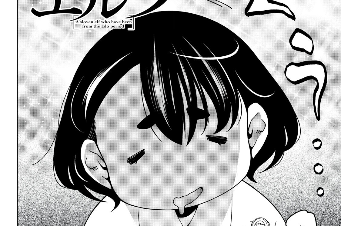 【#145-147】眠れる昼の巫女