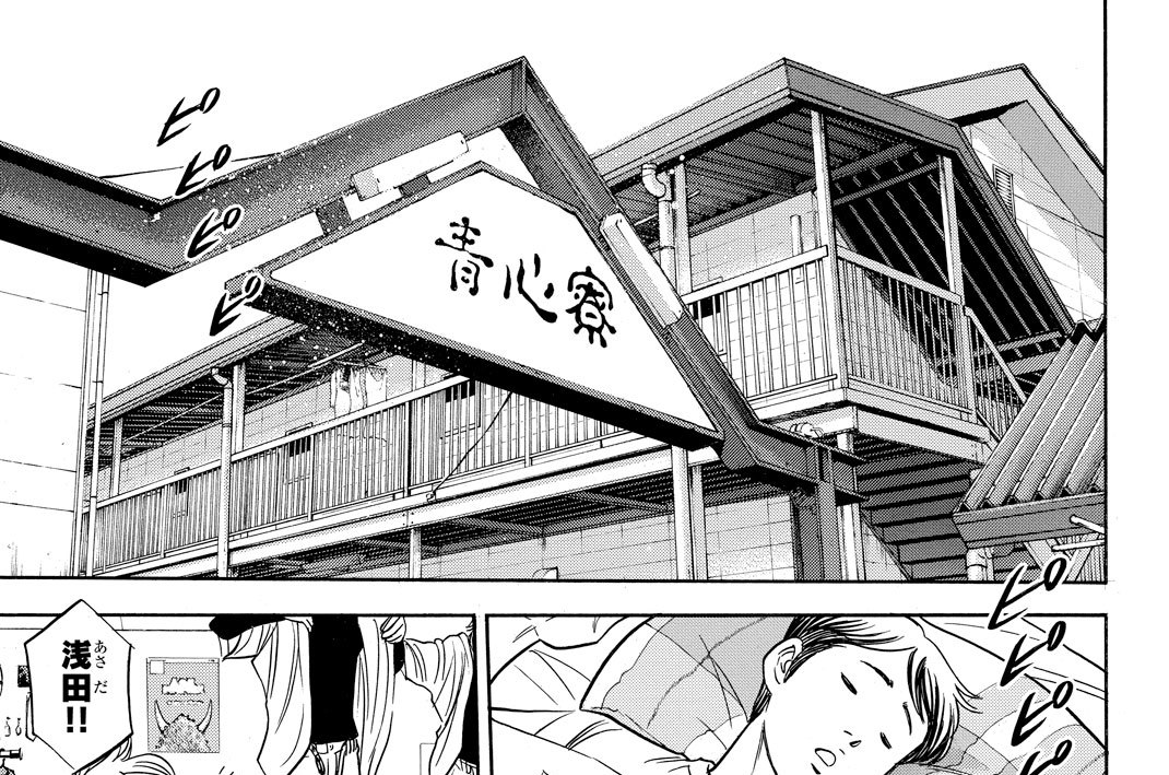 第３３話　ワガママ