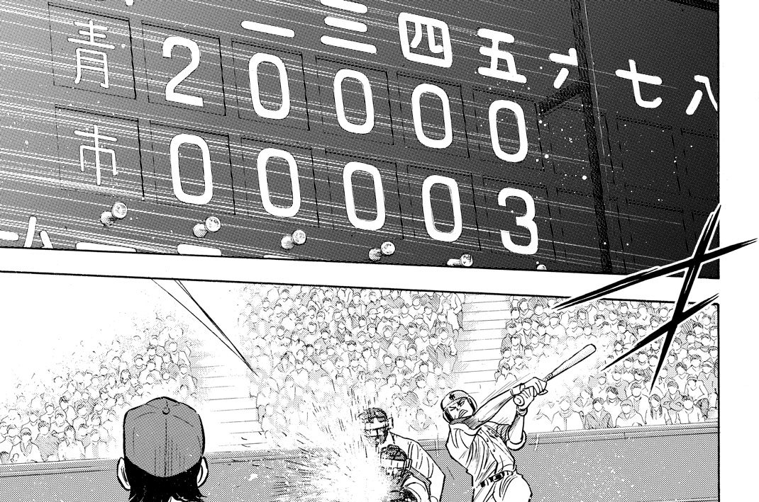 第４２話　何やってんだよ