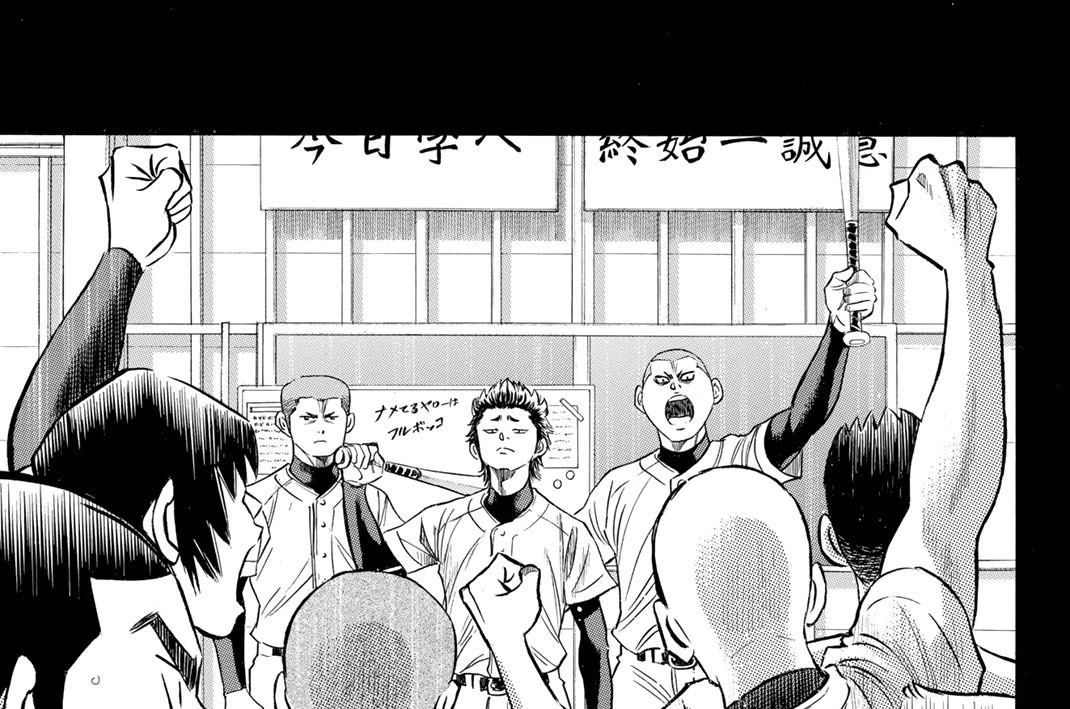 第１００話　火をつけろ