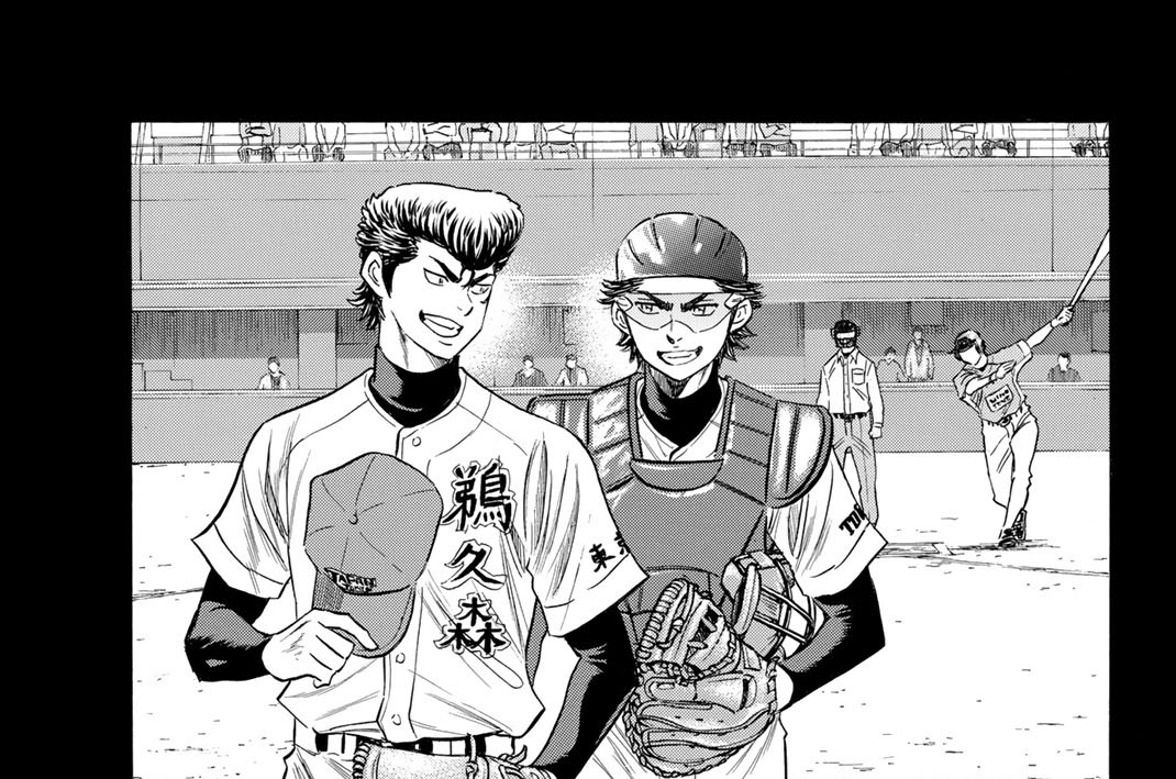 第１２０話　頼んだぞ