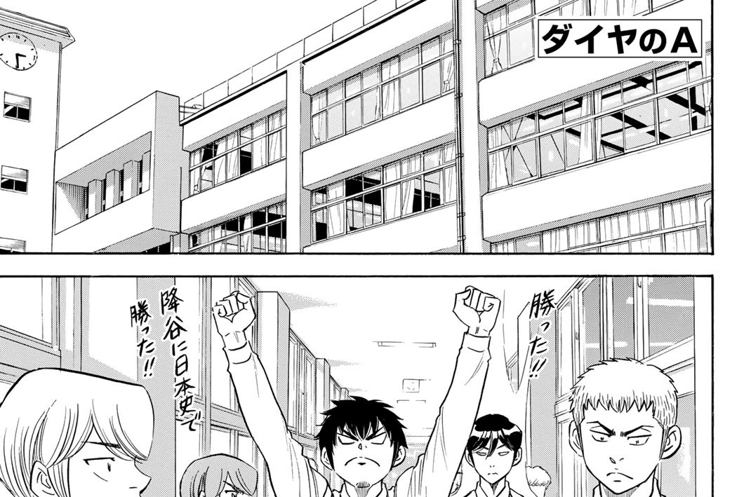 第１４１話　ナンバーワン野郎