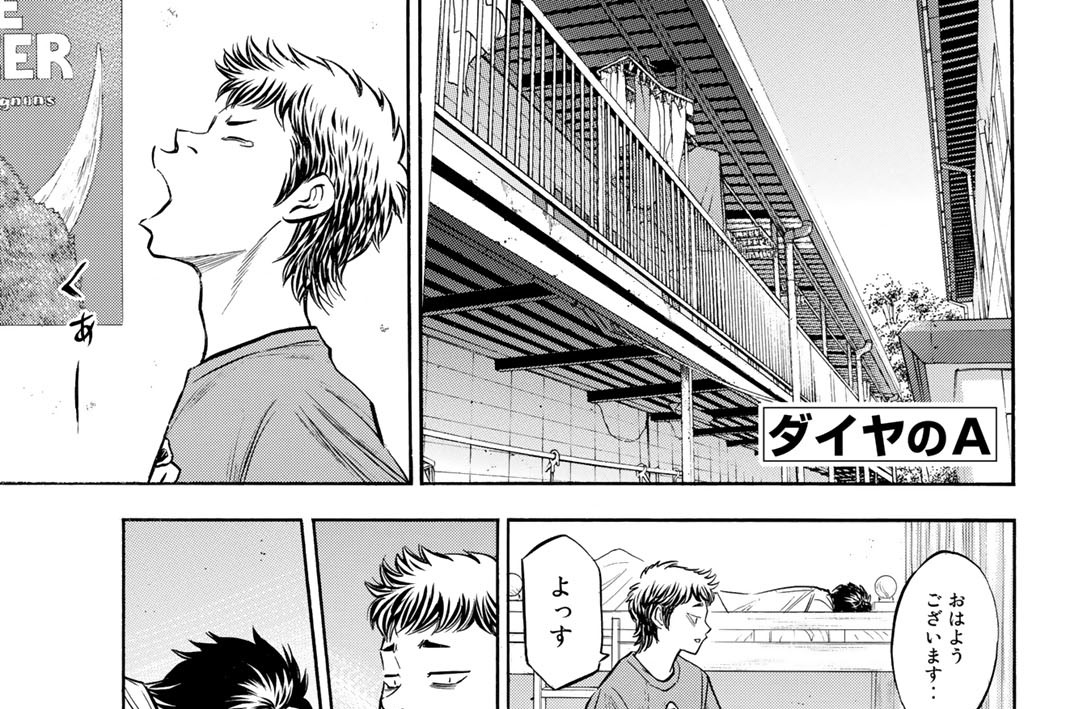 第１４４話　スーパーソニックジェットボーイ