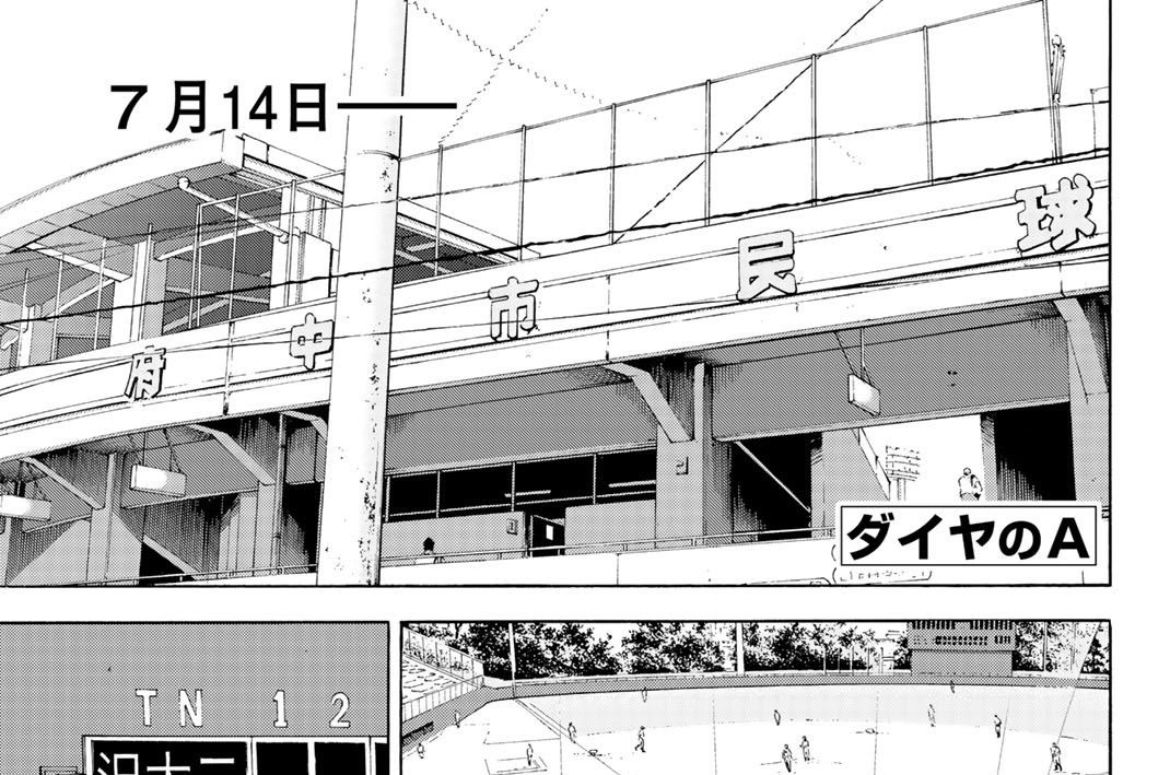 第１４６話　眠れない夜に