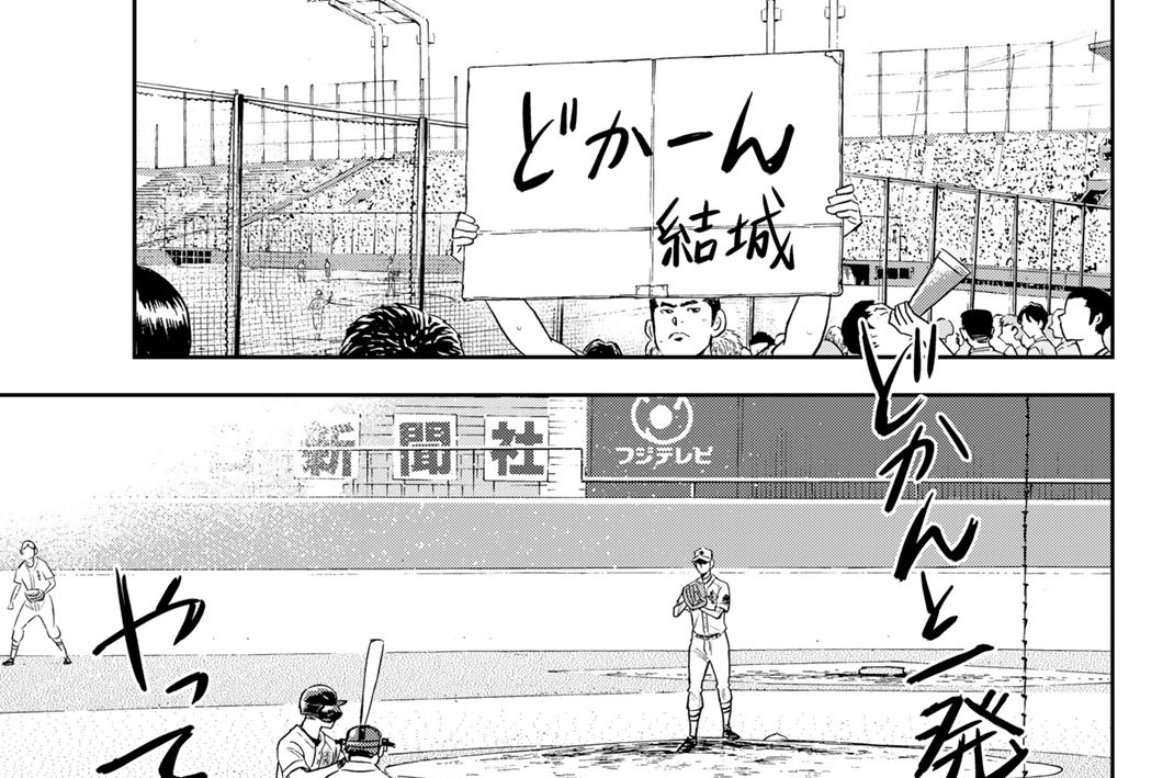 第２３１話　俺の役目