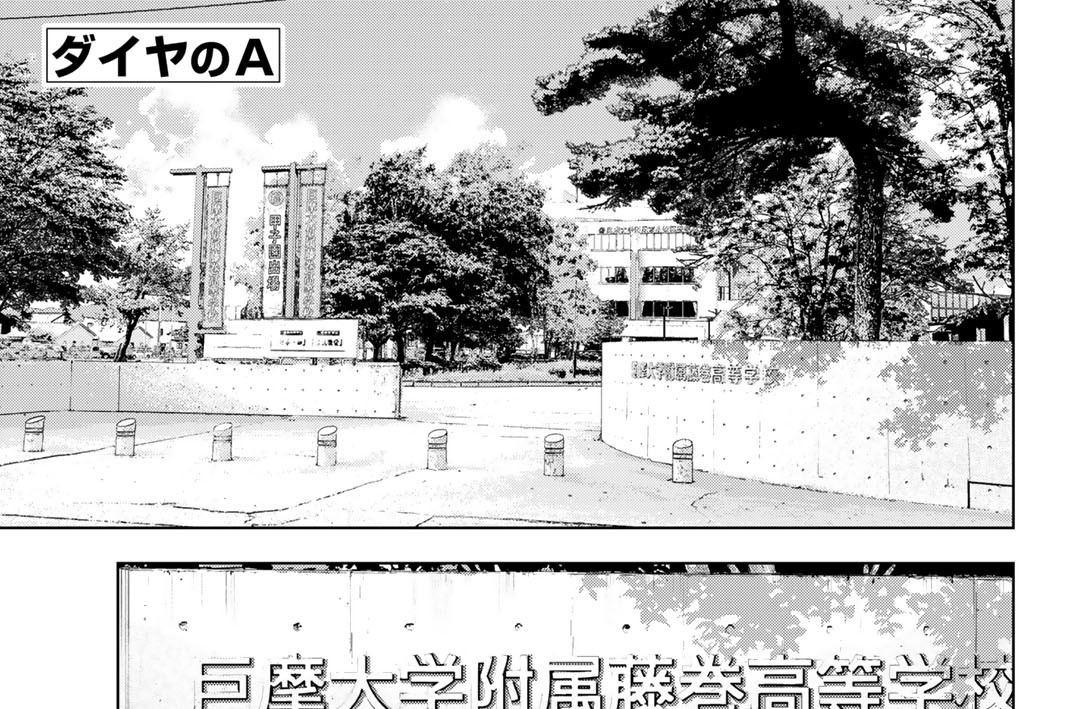 第２７６話　勝利の味