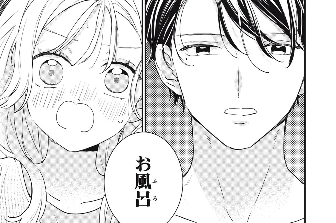 第３８話　私たちのはじめて②