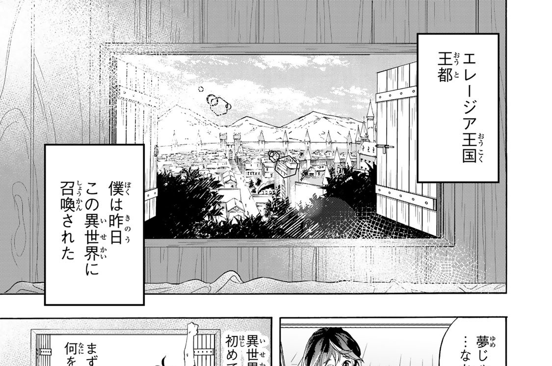 第２歩　仕事を見つけよう