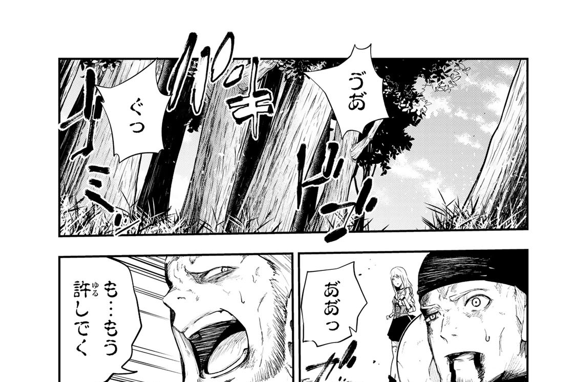 第７話　奴隷、王女を諭す