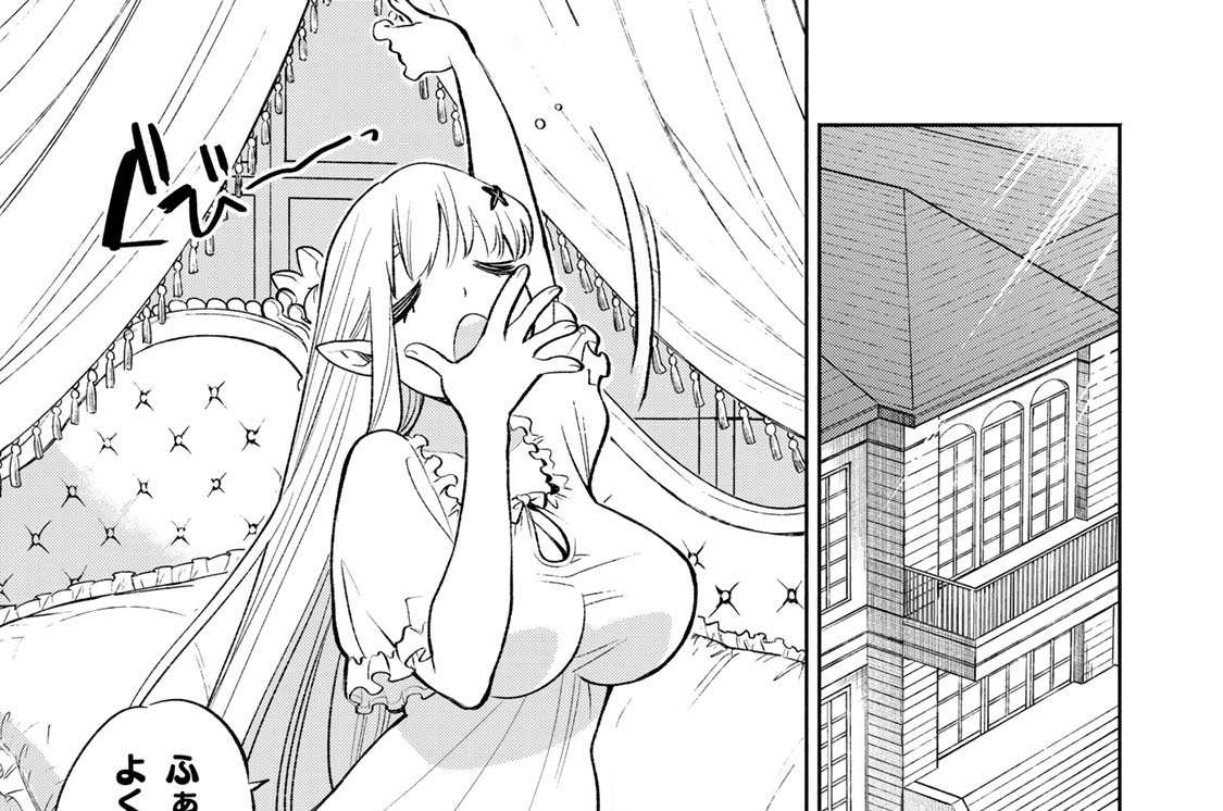 第２０話　最弱職