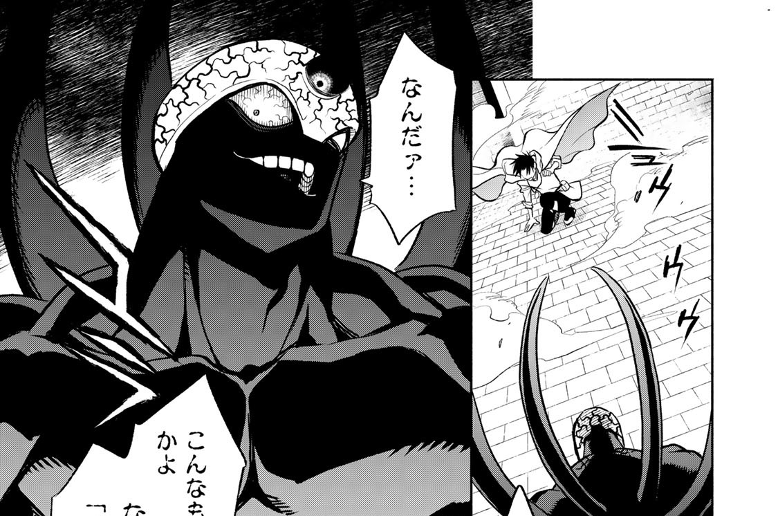 第２２話　不遇職だから