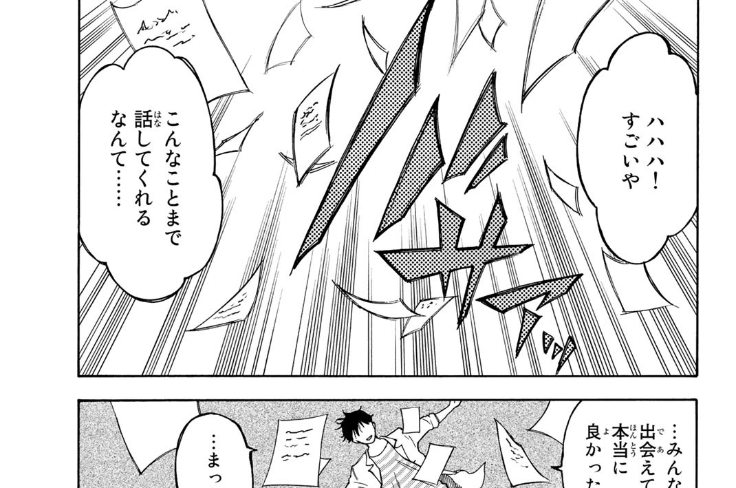 【中古】 なれの果ての僕ら ５/講談社/内海八重 Amazon.com: なれの果ての僕ら(5) (講談社コミックス