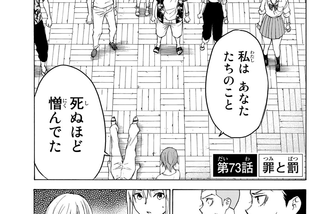 【中古】 なれの果ての僕ら ７/講談社/内海八重 中古】 なれの果ての僕ら 7/講談社/内海八重 少年漫画