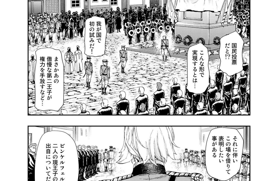 第６３話　初めての選挙