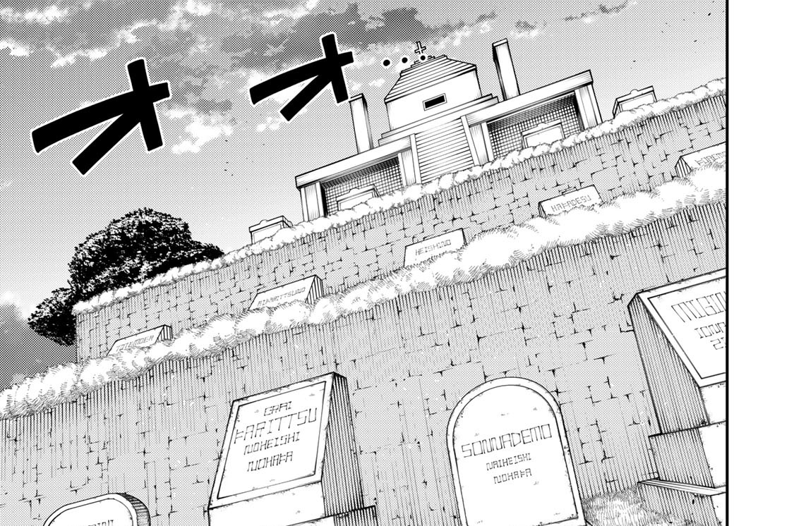 最終話　奴隷、新たな冒険の旅へ