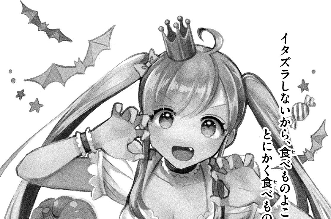 第２６話　エリザと仲直り