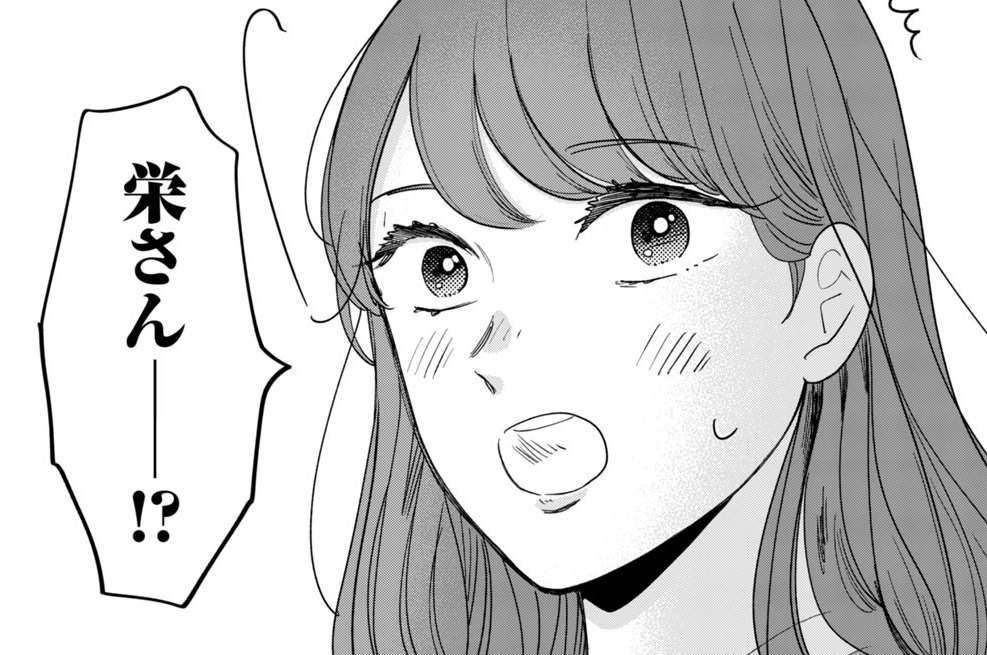 第五十六話（2）