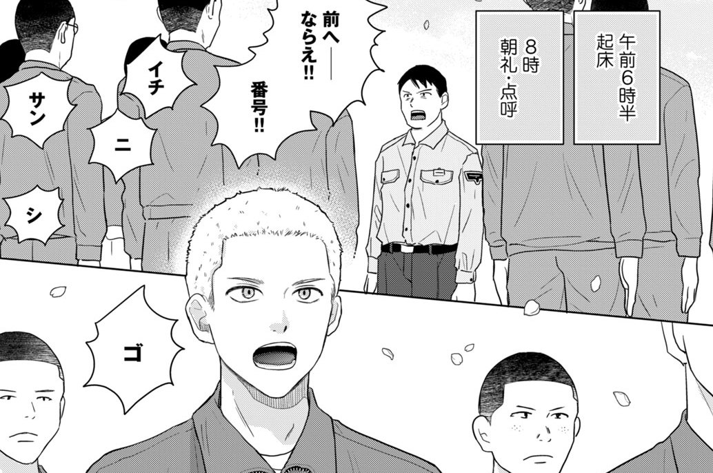 第１１話（１）