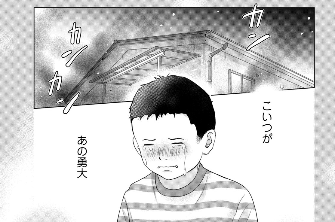 第１１話（２）