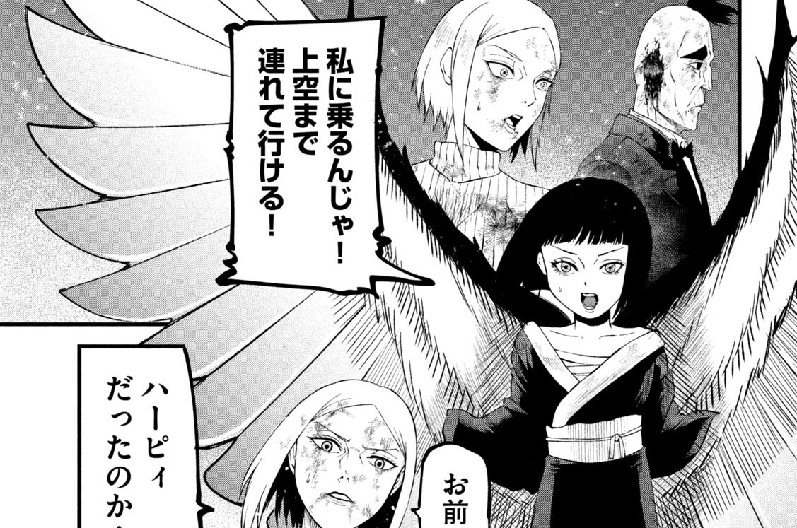 第１５話　男として＂ない＂