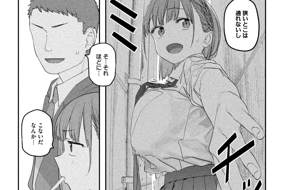 第８９話　アイちゃん㉒