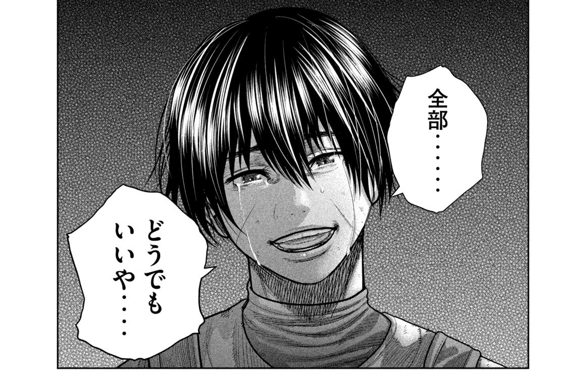 第二十三死：番外死『シキュウジFile No.007 神の子』