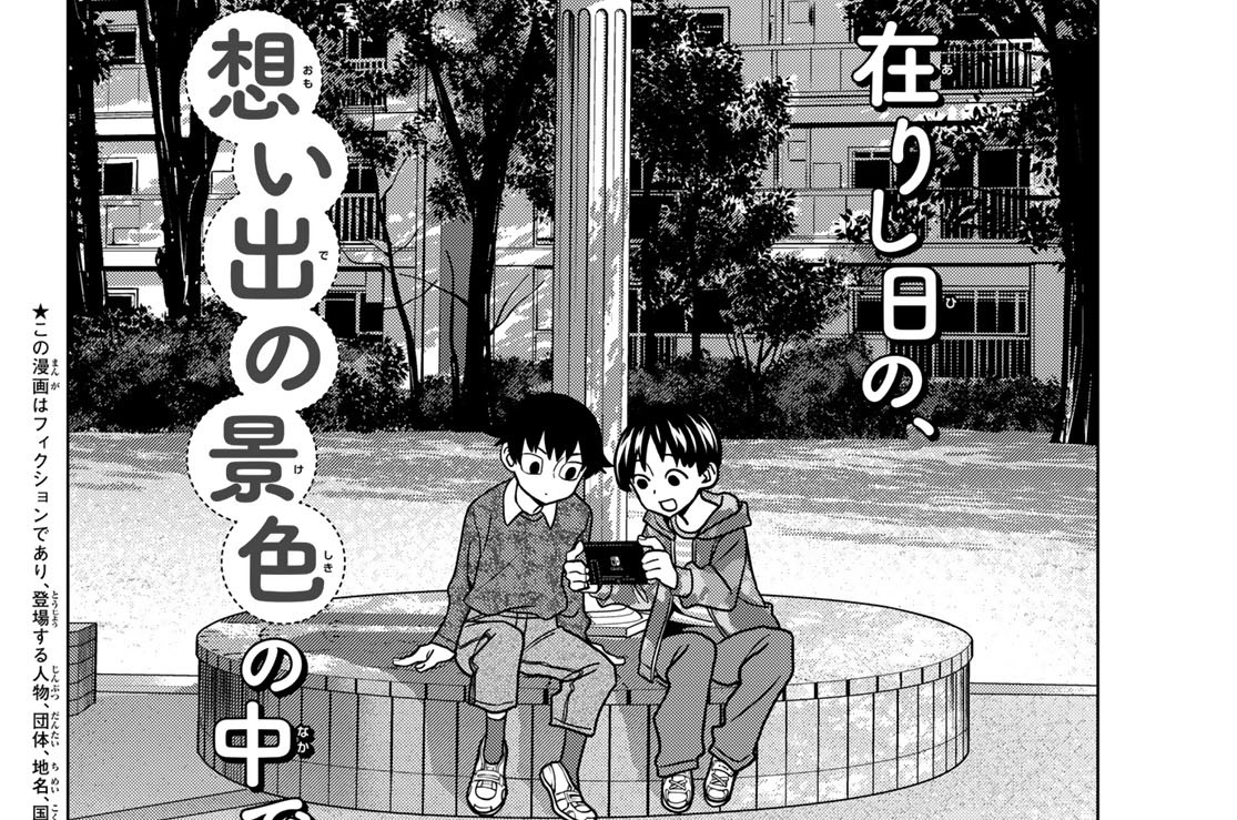 【第66話】ポンコツ風紀委員と昔の友達との再会の話