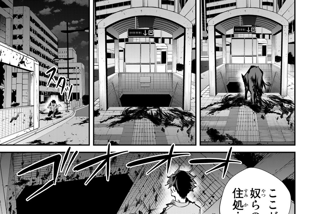 第２２話　ウェアウルフ