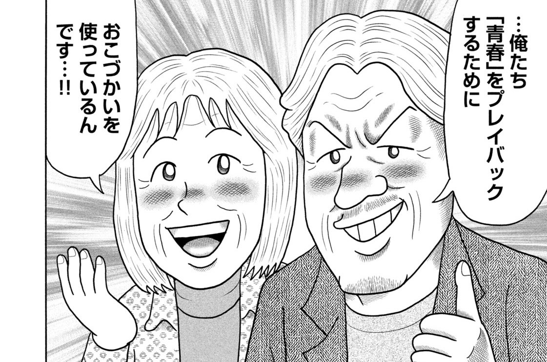 モーニング公式サイト - 講談社の青年漫画誌