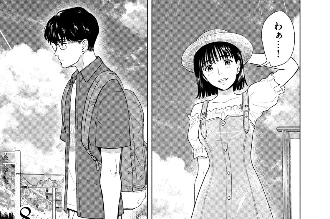 第２８話／旅行する８月３１日　ＰＡＲＴ５