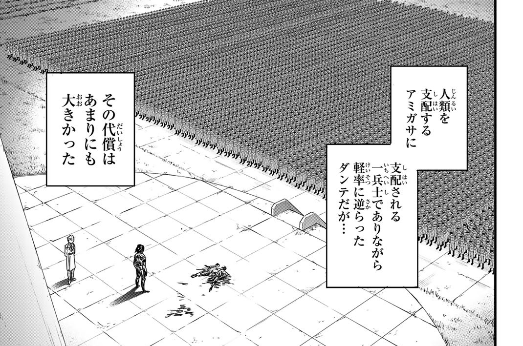 第４話　エーテル