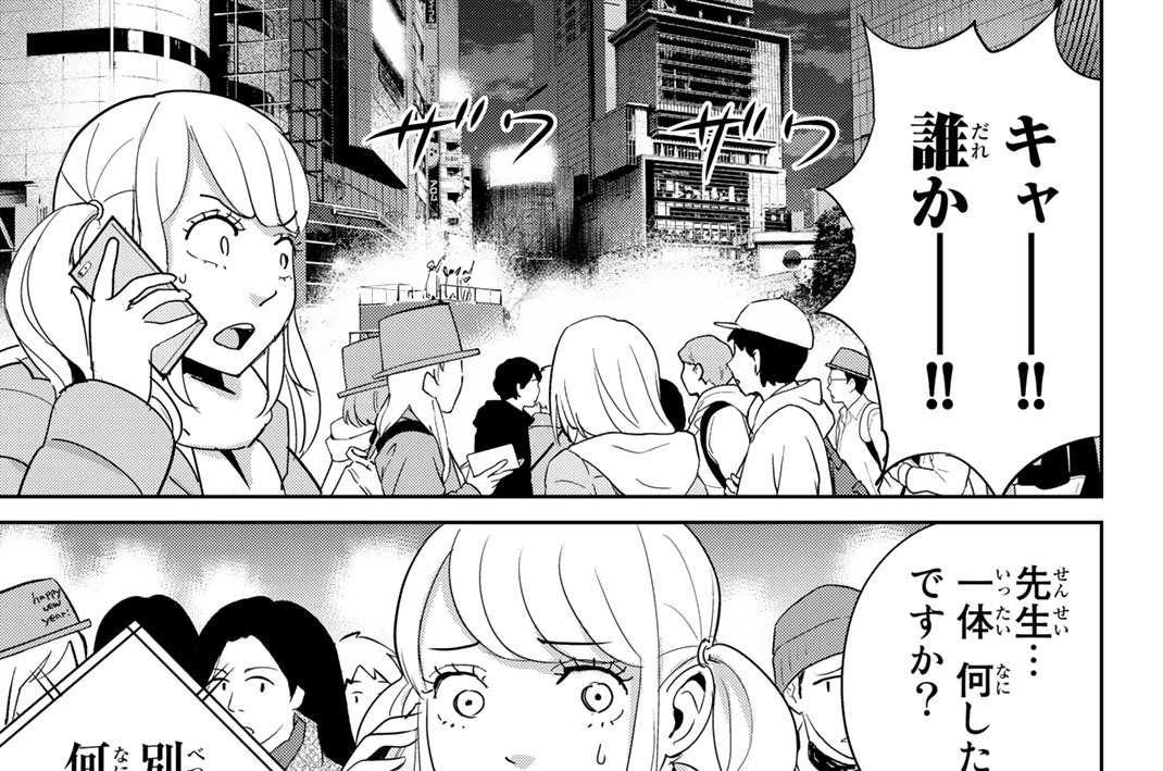 第３２話「理不尽な男」