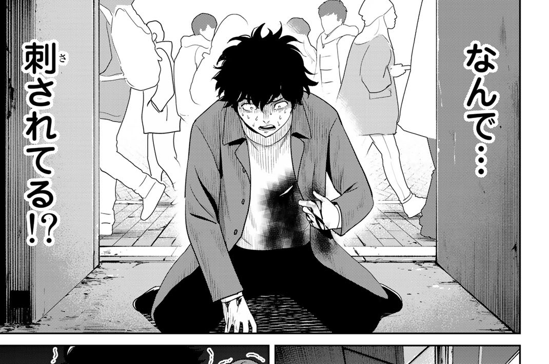 第３３話「イジメを楽しいと思ってる君へ」