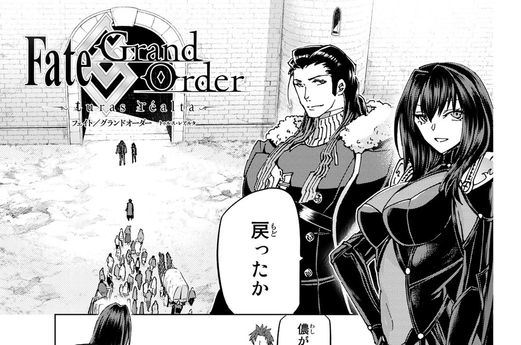 第４８話　北米神話大戦・序１