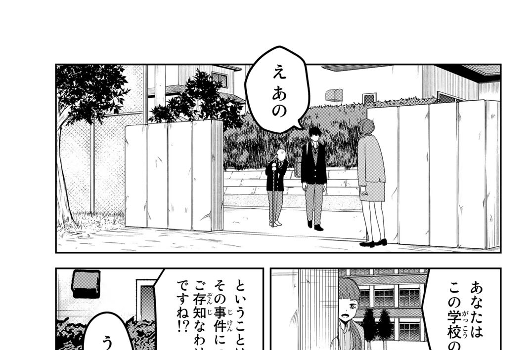 第１２２話　暗号を解読せよ