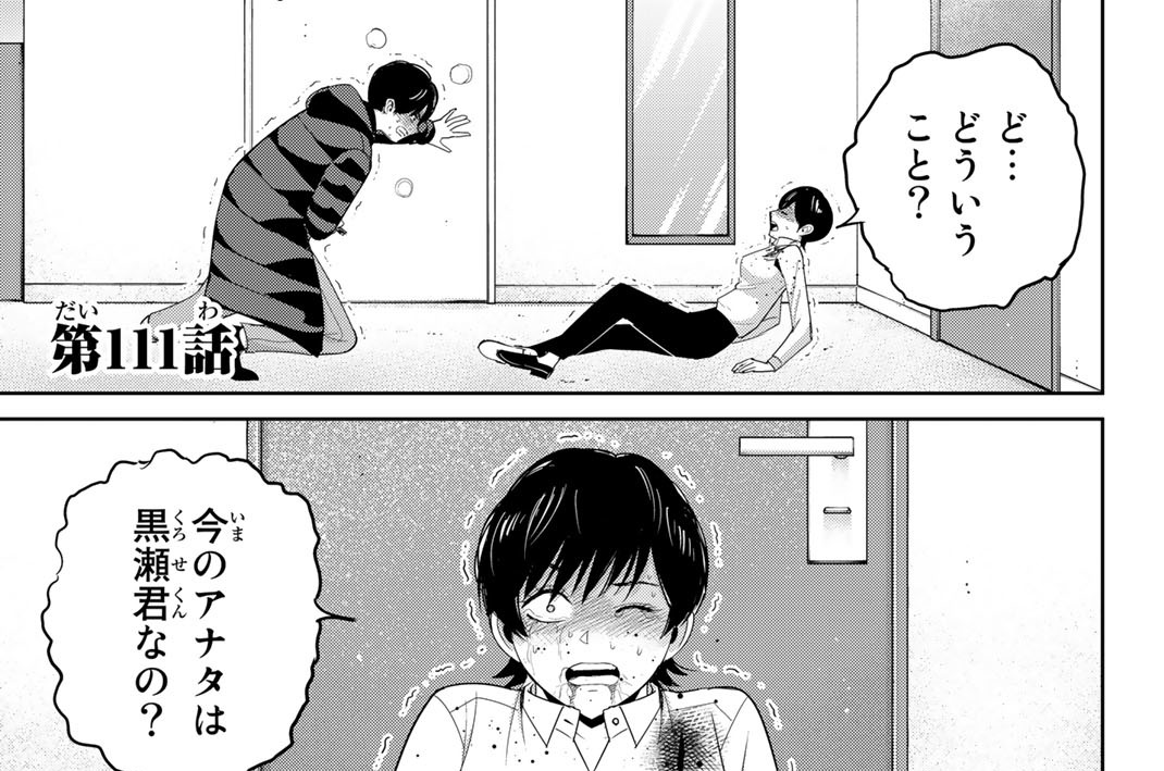 第１１１話　「不屈の魂」