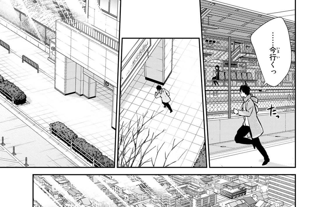 最終話　変わらない想いと共にー高崎美咲ー