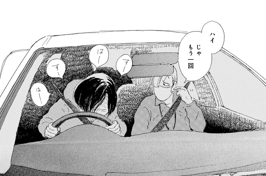 第７話　たそがれみっちゃん（１）