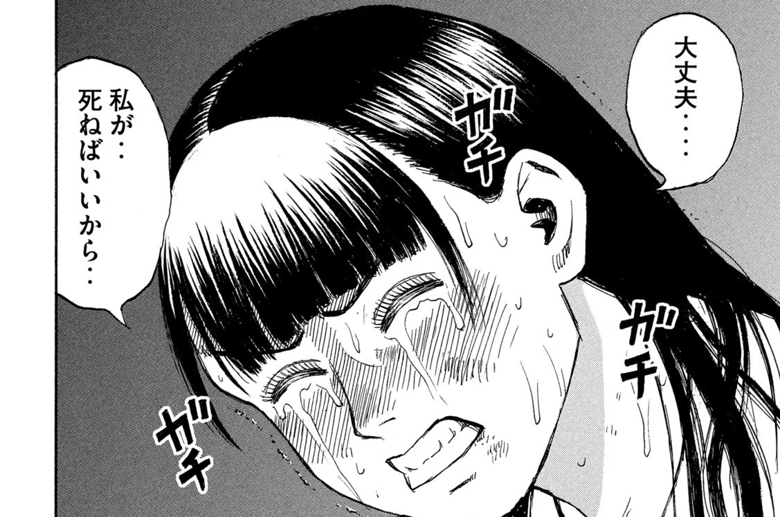 第３８６話　笑い話