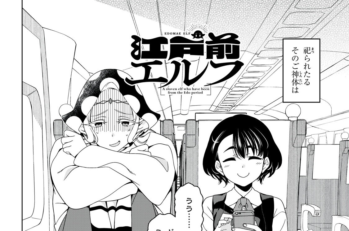 【#150-151】もしかしてだけど