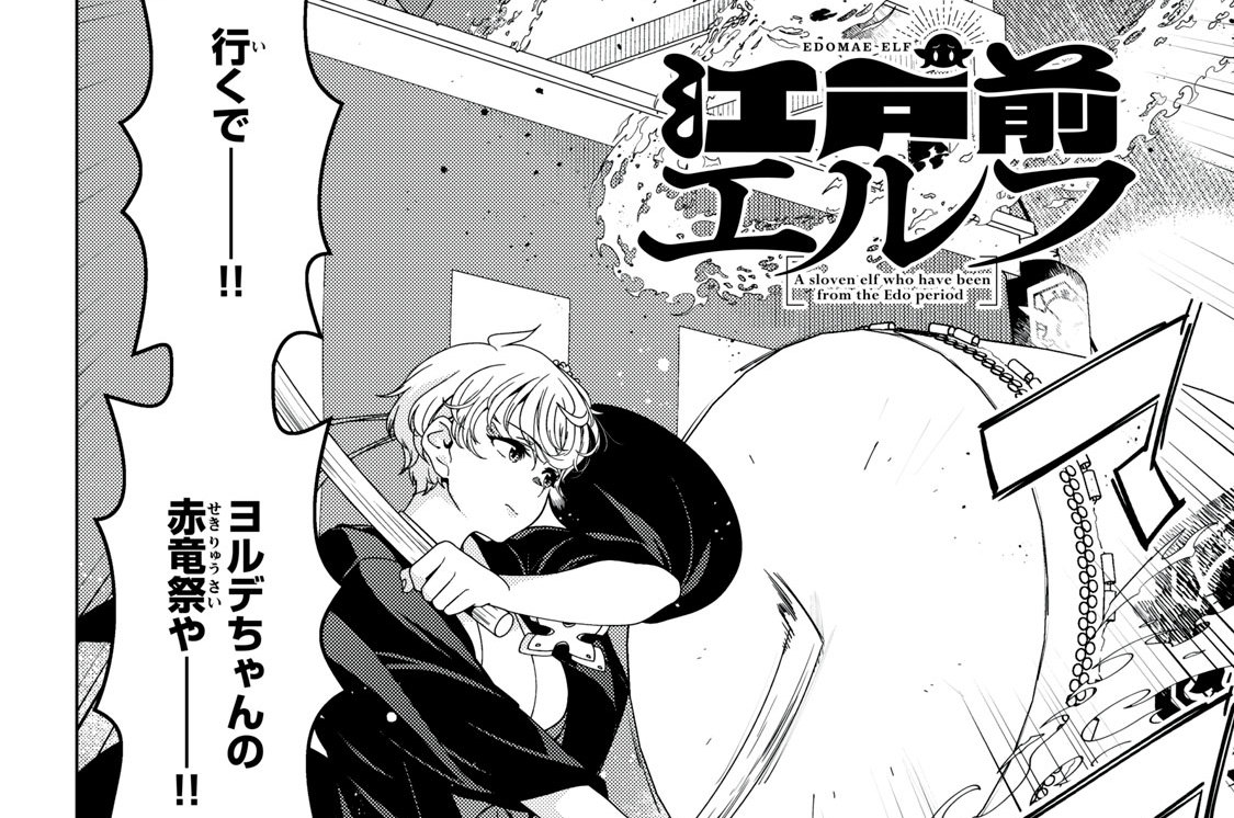 【#155-157】大阪の中心で商売繁盛を叫ぶ