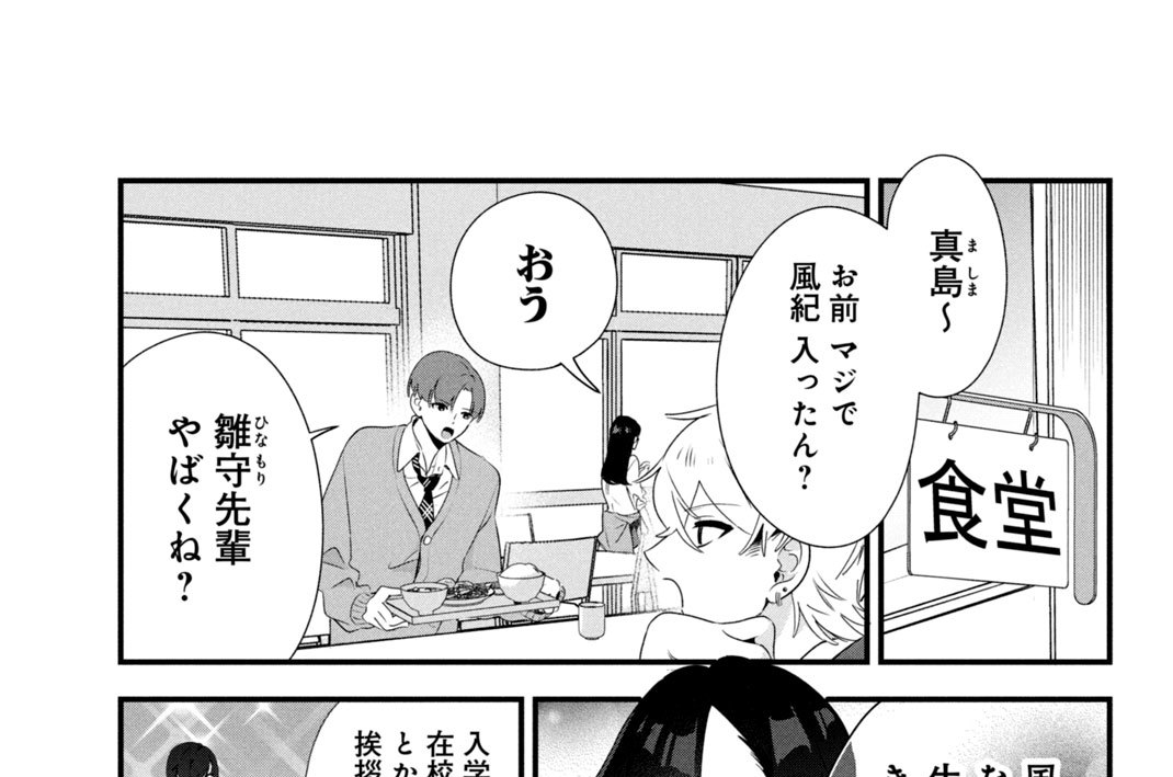 第５冊　エロサイト