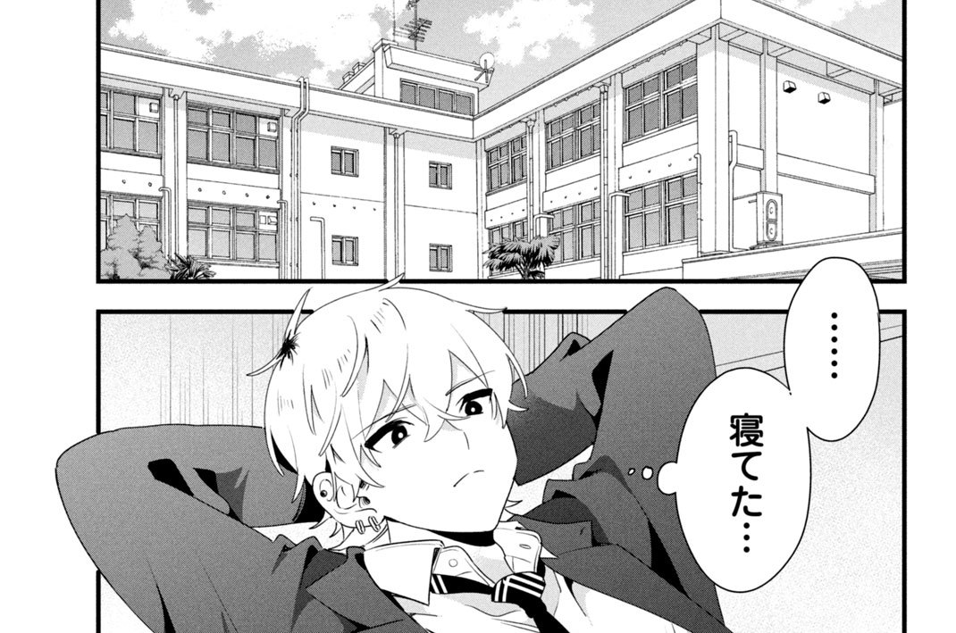 第１２冊　性の価値観