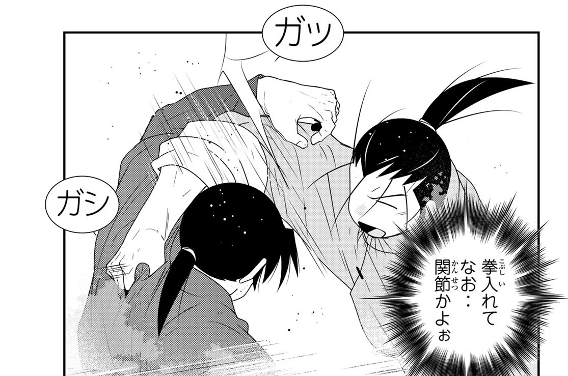 【第二十九話(3)】